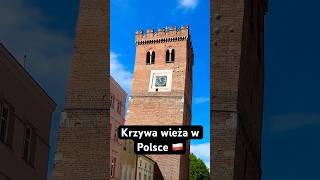 Mamy swoją krzywą wieżę w Polsce Możecie ją podziwiać w Ząbkowicach Śląskich podróże vlog polska [upl. by Aynwad821]