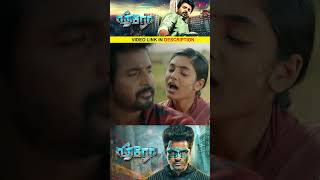 Watch full video 👆 Hero Movie Scenes  sivakarthikeyan arjunsarja kalyanipriyadarshan shorts [upl. by Leviralc]