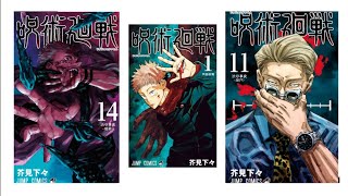 TIER MAKER Ranking Jujutsu Kaisen Manga Covers Tier List JJK [upl. by Anahpets]