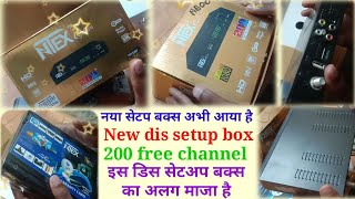 न्यू लोन्च डिश सेटअप बक्स एक बार यूज कर देखे new lounch setup box ntex set top box dish tv setup box [upl. by Kotto]