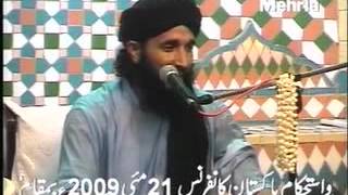 Mufti Mohammad Hanif Qureshi On Tahaffuz e Mazarat e Oulia e Kirram [upl. by Supen]