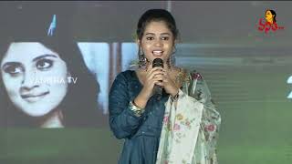 Rajanna Movie Child Artist Annie Cute Speech At Loser Season 2 Pre Release Event  Vanitha TV [upl. by Giaimo165]