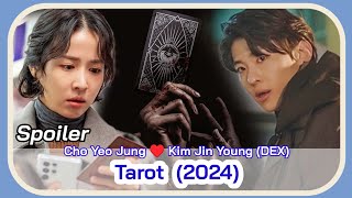 TAROT July 2024 KDrama  Cho Yeo Jung and Kim Jin Young DEX Korean Drama Tarot 2024 Horror KDrama [upl. by Wash]