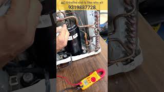 AC compressor connection points  care skills academy [upl. by Zsuedat411]