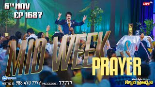 LIVE 1687 06 NOV 2024 కల్వరి ప్రతిధ్వని  MID WEEK PRAYER  DrJayapaul [upl. by Anailil]