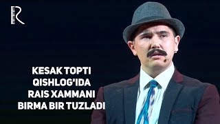 Дизайн жамоаси Садулла Фатхуллаев  Кессак топди кишлогидаги Раис бува [upl. by Odnaloy]