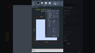 캐드 1분팁 캐드에서 빠르게 면적구하고 단위환산하기 [upl. by Eicnarf888]