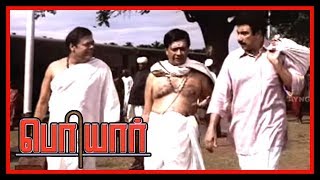 Periya Marudhu HD Full Movie  பெரிய மருது  Vijayakanth  Ranjitha  Goundamani  Ilaiyaraaja [upl. by Issak713]