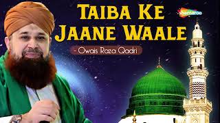 Heart Touching Naat 2020  Taiba Ke Jaane Waale  Owais Raza Qadri  Eid E Milad Special [upl. by Allsopp902]