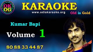 Kumar Bapi Karaoke Volume 1 [upl. by Jeanie]