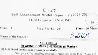 10th class self assessment 2 fa2 English question paper [upl. by Aneem]