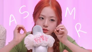 Kpop Idol ASMR 15 🍀🍭  Mostly Tapping [upl. by Aderb771]