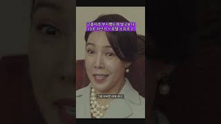 고졸이라 무시했는데 알고보니 10조 자산가  호텔 소유주 shorts 힘쎈여자강남순 [upl. by Kiele]