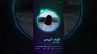 اكتشف خريطه حياتك [upl. by Kinny]