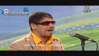 بركوكس بلحليب هههههه best of alhan wa chabab [upl. by Eneri115]