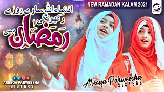 Ramzan Naat 2021 InshaAllah Sary Roze Rakhungi Ramzan Mein  Areeqa Parweesha Sisters رمضان المبارک [upl. by Jadda]