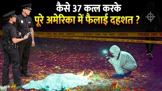 37 कत्ल करने वाले कातिल को क्यों नहीं पकड़ पाई पुलिस   Historys Most Brutal Killer  Zodiac Killer [upl. by Zzahc]