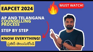 Web options EAMCET EAPCET Counselling Step by Step process Telangana and AP  Must watch [upl. by Clarissa]