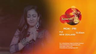 Kaleerein  Promo [upl. by Llebpmac909]