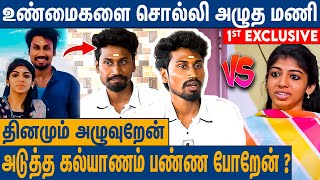 கல்யாணமே பண்ணாம இருந்துருக்கலாம்  கலங்கிய மணி  Rasigargalin Rasigan Mani Interview About Kani [upl. by Ynamreg993]