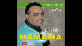 DJILALI HAMAMA 2017★TSELT EL XALI ★Official Audio [upl. by Sibilla]