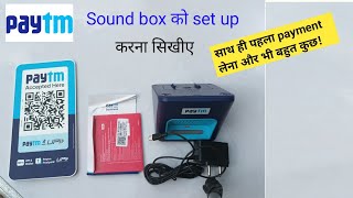 paytm sounds box set up kaise karepaytm sound box kaise use karepaytm sound box [upl. by Ydnak]