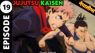 Jujutsu Kaisen Episode19 Explained in Nepali  Anime Explainer Nepali [upl. by Stanway368]