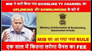 MIB ने जारी किया नया GUIDELINE TV CHANNEL का UPLINKING और DOWNLINKING के बारे में [upl. by Cordi]