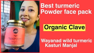 The most Effective Kasturi Turmeric Facepack  Rare Variety  Halodhiye bonouk face pack [upl. by Atiuqihs408]