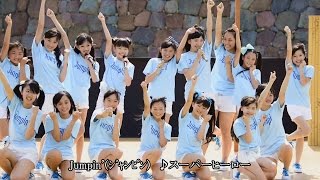 石川Jumpin「スーパーヒーロー」 金沢百万石まつり2014 [upl. by Ymmas717]