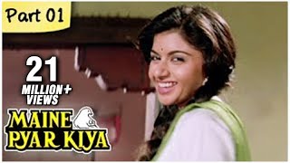 Maine Pyar Kiya Full Movie HD  Part 113  Salman Khan  Superhit Romantic Hindi Movies [upl. by Cutter]