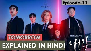 Tomorrow Episode 11 Explained In Hindi Korean Drama Explained In Hindi [upl. by Anyek]