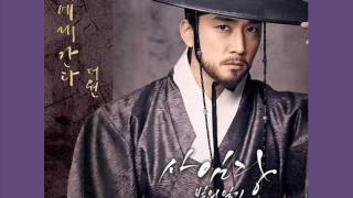 THE ONE  Going To You HANROMENG OST Saimdang Lights Diary  koreanlovers [upl. by Budworth]