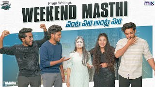 Weekend Masthi  వంట పని అంట్ల పని  Warangal Vandhana  The Mix By Wirally  Tamada Media [upl. by Arrais]