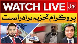 LIVE Tajzia  Inflation In Pakistan Heavy Taxes On Electricity  Shehbaz Govt Latest Update [upl. by Marquez]