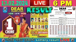 Nagaland Lottery Sambad Live 6pm 130224 Dear Lottery Live [upl. by Lledner]