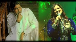 Bagban  Baghon Ke Har Phool Ko Apna Samjhe Baghban Live Richa Sharma Video [upl. by Anolla906]