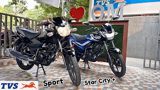 Tvs Sport Vs Tvs Star City Plus Which is Best 100cc Bike Under 1 Lakh Mileage amp New Features amp Price [upl. by Nonek921]