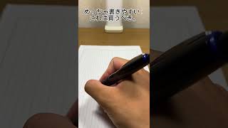 【シャーペン紹介】誰でも使いやすい。PILOT DrGrip Full Blackを紹介。文房具文房具紹介 [upl. by Locke]