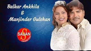 BALKAR ANKHILA amp Manjinder Gulshan  New punjabi song  KANAK BEEJ AA SAALI DI  SAJAN RECORDS [upl. by Phonsa]