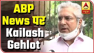 Tokens Will Not Be Provided For Travelling In Metro Kailash Gahlot  ABP News [upl. by Gnof]