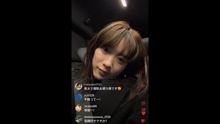 Mei Nagano instagram live 220124 [upl. by Erodaeht]