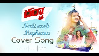 Neeli Neeli Meghama  Darja Movie  cover song [upl. by Pollard]