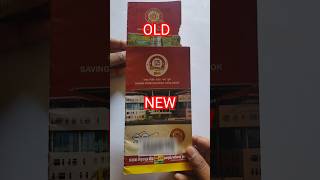 pnb passbook  punjab national bank passbook pnb punjabnationalbank pnbpassbook shortvideo [upl. by Ymorej145]