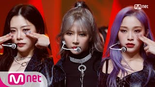 Dreamcatcher  Odd Eye Comeback Stage  엠카운트다운  M COUNTDOWN EP696  Mnet 210128 방송 [upl. by Polash603]