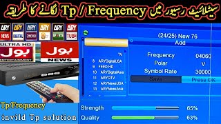 How to add Apstar 76 TpFrequency in satellite Receiverary digitalary news new frequency 2024 [upl. by Anertac93]