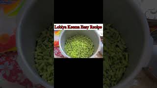 Lobiya Keema Quick Recipetrending vuralshorts viralshort viralvideo [upl. by Saile]