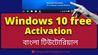 windows 10 for free 2021 bangla tutorial How to get a free windows 10 activation code [upl. by Corel826]