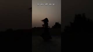 Tera mera sath yt ytshort ytmusic love instashot whatsapp krishnamusicvibes viralvideo🥺 [upl. by Dlanger]