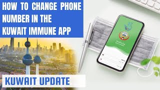 How to change mobile number in Kuwait immune app  Kuwait Immune App 2022 [upl. by Nauquf]